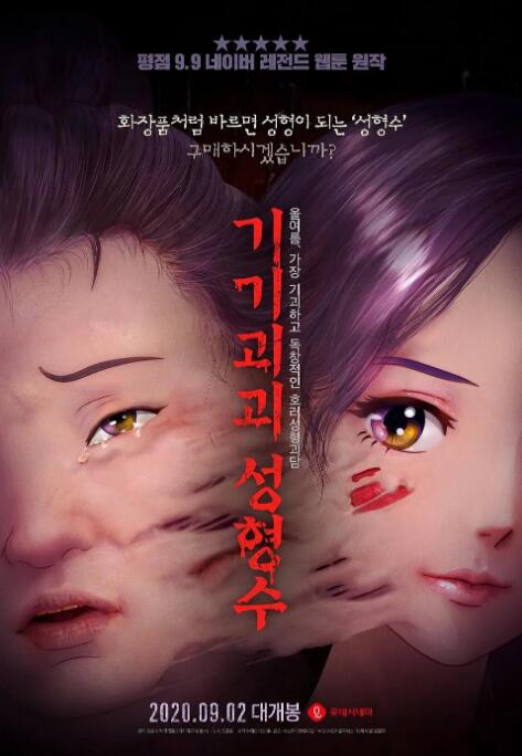 国产乱码精品一区二区三区中